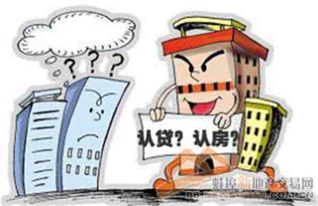 九江首套房首付比例 九江首套房首付比例是多少？有哪些优惠政策