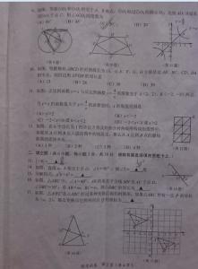 2016高一化学期末试卷 2016年钦州市高一历史上册期末试卷及答案