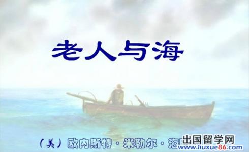 老人与海读书笔记250 老人与海读书笔记250字_老人与海读书心得250字