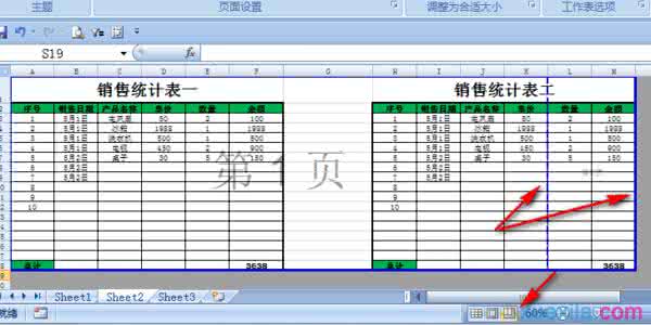 excel表格太小打印成a4 excel表格设置打印A4大小的方法