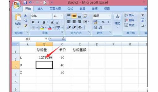 excel2007复制公式 excel2007中复制引用别表中按公式计算的数据的方法