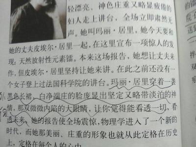 形容漂亮的二字词语 形容漂亮的词语