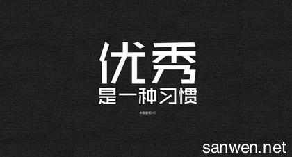 鼓励要坚持下去的话 鼓励人坚持下去的句子