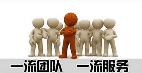 鼓舞员工士气的演讲稿 鼓舞团队士气的话