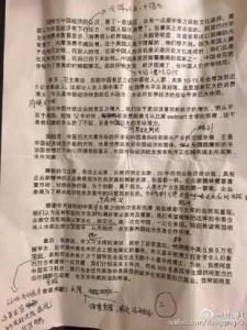 马云汉诺威演讲稿全文 马云北大演讲稿全文