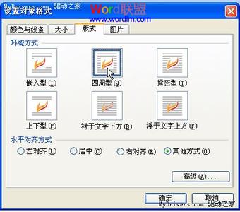 wps ppt文字环绕图片 wps ppt如何制作文字环绕