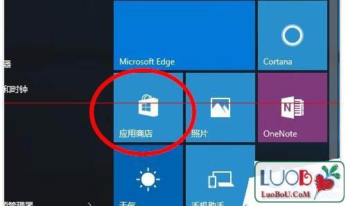 win10应用商店闪退 Win10正式版应用商店闪退