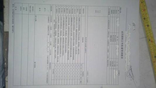 新员工转正工作总结 变电站新员工转正工作总结