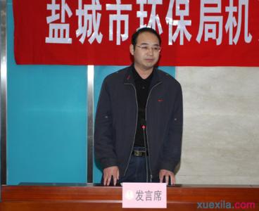 副处长竞争上岗演讲稿 有关处长竞争上岗演讲稿三篇