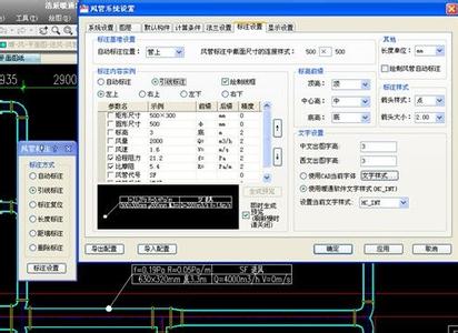 cad2007怎么设置标注 cad2007怎么设置标注的