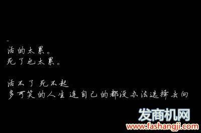 伤感爱情说说心情短语 微信说说伤感爱情短语_伤感爱情说说