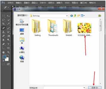 photoshop cs6 去水印 photoshopcs6怎么去水印的