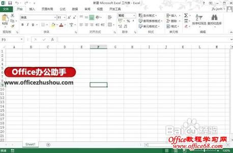 excel斜线表头怎么做 excel2013画斜线表头的方法