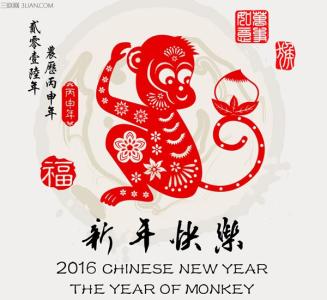 祝福语大全2016送朋友 2016年春节祝福语精选大全