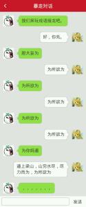 成语接龙 心照不宣如何成语接龙