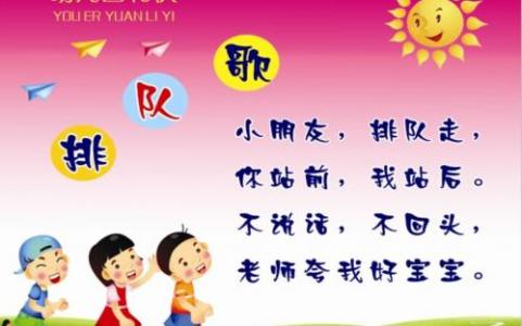 幼儿教育培训心得体会 关于幼儿教育培训心得体会