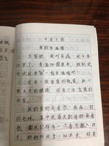 自我介绍作文400字女生 自我介绍作文400字