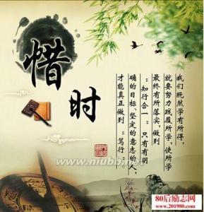 珍惜现在的作文800字 珍惜现在的作文