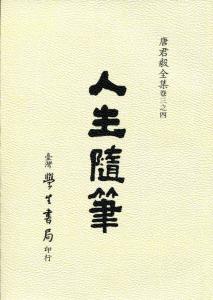 随笔500字初一 初一人生随笔