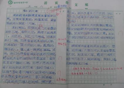 描写大海的作文300字 小学三年级描写大海的作文300字5篇