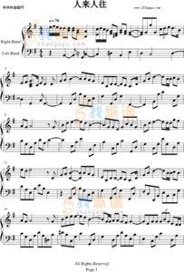陈奕迅 人来人往 陈奕迅 人来人往钢琴谱