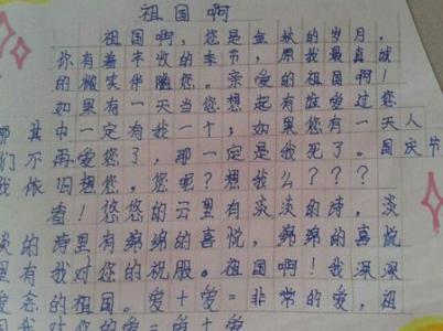 描写书法的作文 描写我爱书法的作文600字