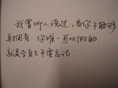 心累了的伤感个性说说 超级伤感的个性说说