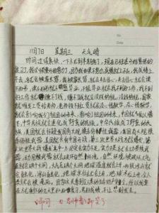 励志类中考满分作文 中考励志800字作文日志