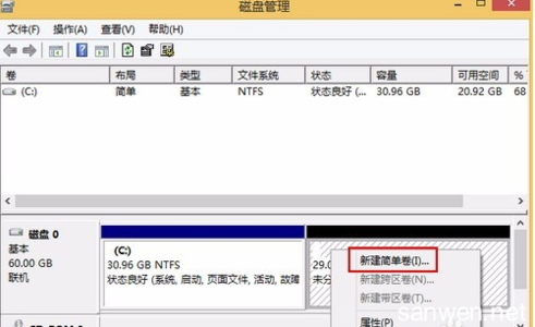 hp笔记本恢复预装系统 商用笔记本预装win8系统如何分区