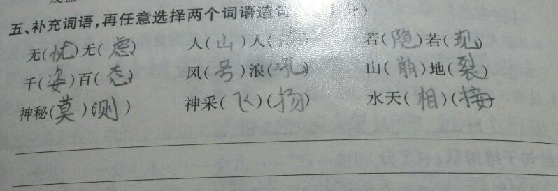 人山人海的近义词 人山人海的近义词是什么及造句