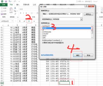 wps表格求和公式 WPS表格怎么使用求和公式