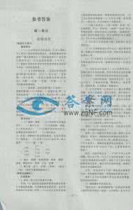 高一数学必修5试题 高一上册语文必修2期末试题