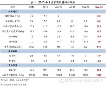 台阶分段 台阶的段落划分_台阶的段落划分结构分析分段