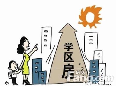 武汉买房注意了：教育地产不一定对口好学校