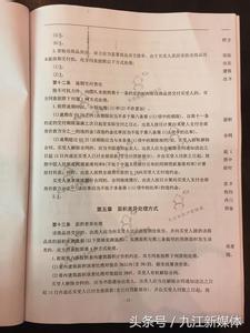 墙面开裂如何修补 北京新版购房合同四大亮点 墙面开裂先修再交房