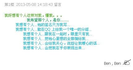 经典语句个性签名短句 qq个人签名经典语句