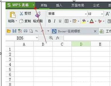 wps表格重叠怎么解决 wps表格无法正常打开的解决方法