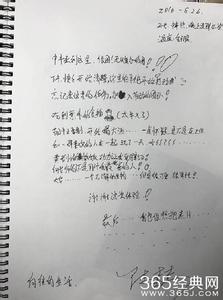 生活中的发现作文200 生活中的小发现200字作文5篇