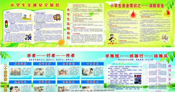小学生校园安全案例 小学生消防安全案例