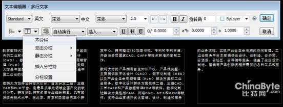 cad2007怎么添加文字 cad2007怎么添加文字的