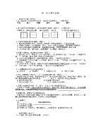 初一语文阅读答题技巧 初一语文冒号应用技巧