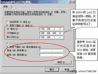 局域网共享多媒体文件 局域网内媒体共享怎么关闭