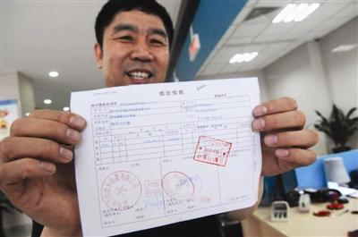 抵押担保人的法律责任 南京抵押贷款担保人怎么变更？需要多长时间