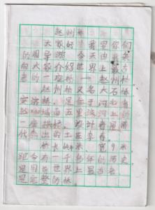 赵州桥说明文 赵州桥说明文作文800字