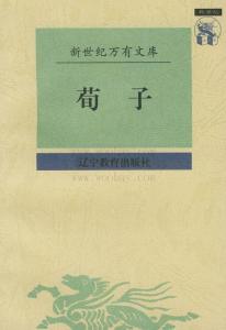 荀子善于的是哪种哲学 论荀子的“民本”政治哲学