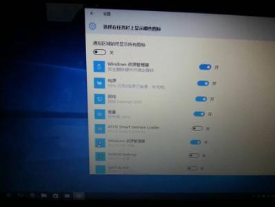 华硕笔记本打开触控板 华硕笔记本电脑无法打开触控板怎么办