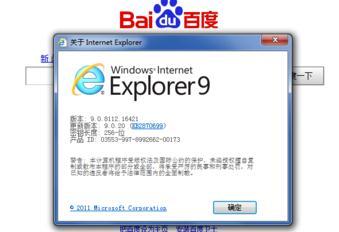 ie11无法卸载怎么办 ie11怎么卸载不了 ie11卸载不了怎么办