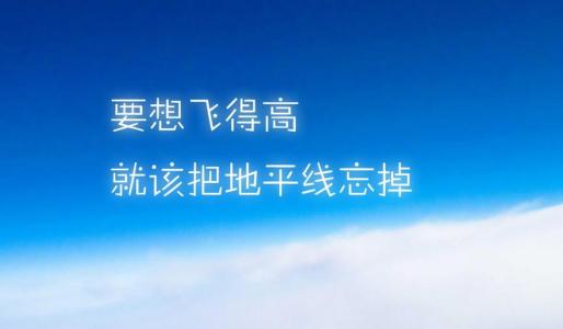 励志文章读后感600字 关于励志文章的读后感