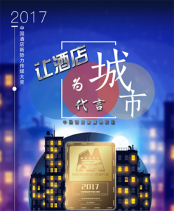 新一代导演新势力电影 中国电影新势力与电影可持续发展