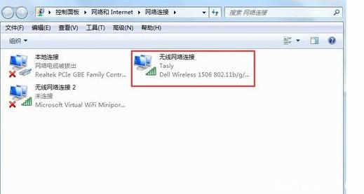 局域网ip映射到公网 windows7系统下如何查看局域网和公网IP